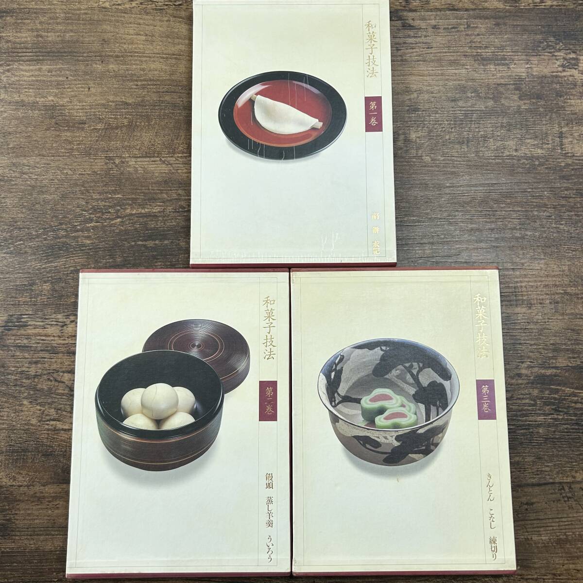 K-2898□和菓子技法 6冊セット(1巻~6巻)□和菓子作り 和食 K-2898□和菓子技法 6冊セット(1巻~6巻)□和菓子作り 和食