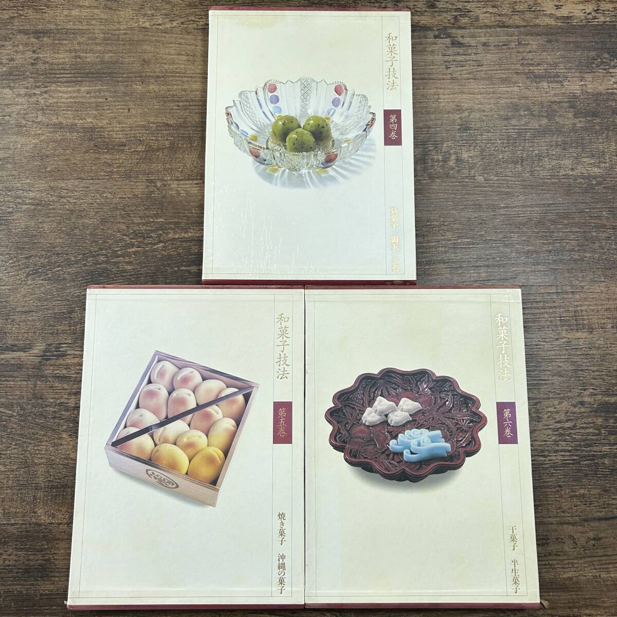 K-2898□和菓子技法 6冊セット(1巻~6巻)□和菓子作り 和食 K-2898□和菓子技法 6冊セット(1巻~6巻)□和菓子作り 和食