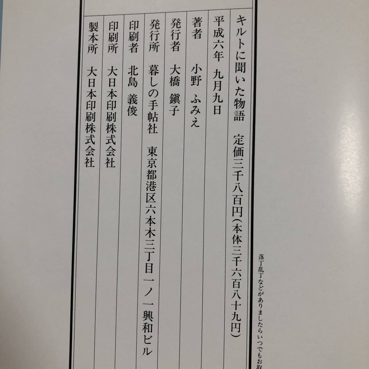 item_image_9