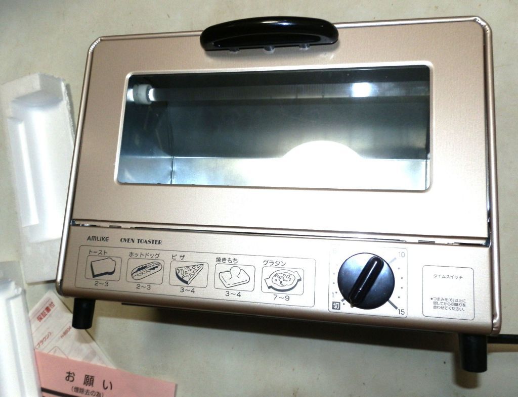 アムライク オーブントースター H-6804 ★確認ため開封の画像6