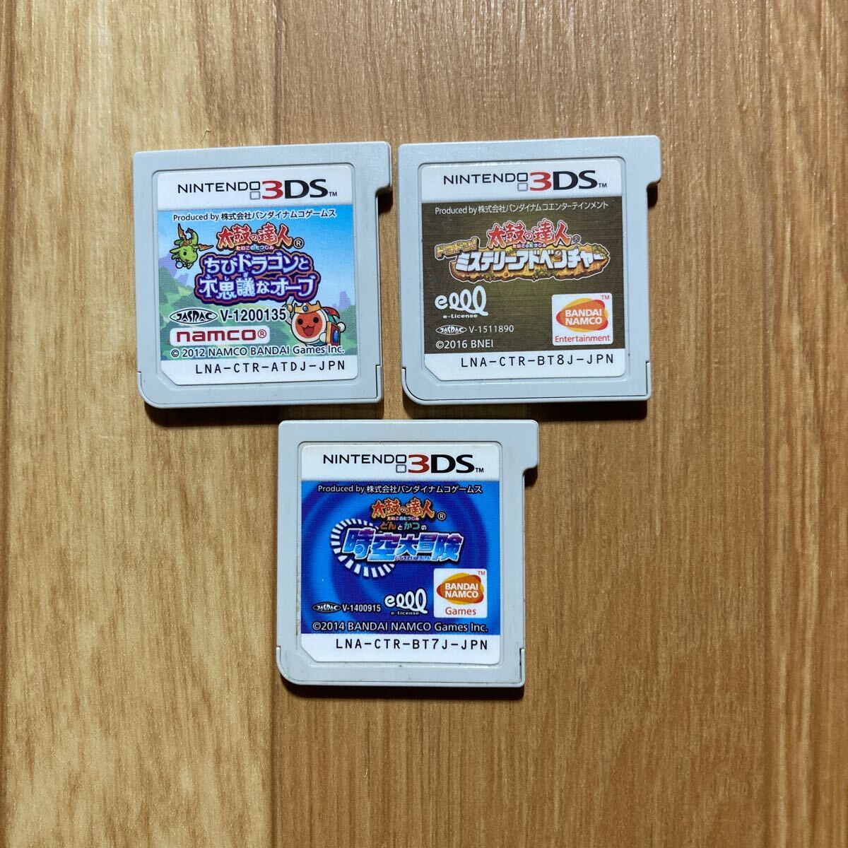 3DS ソフトのみ 太鼓の達人 3本セット_画像1