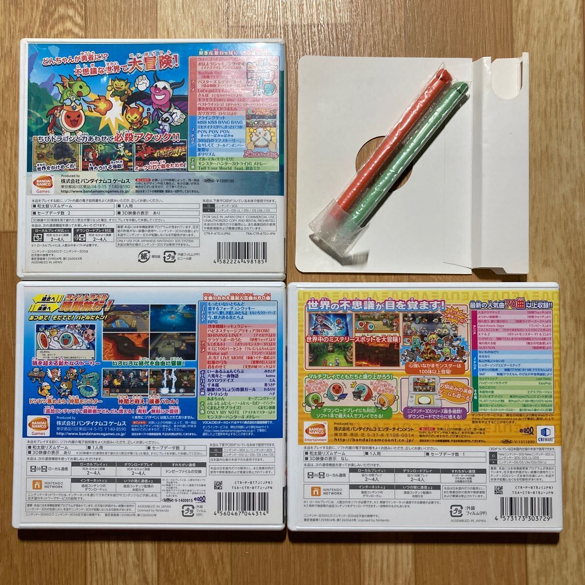 3DS 太鼓の達人 3本セット_画像2