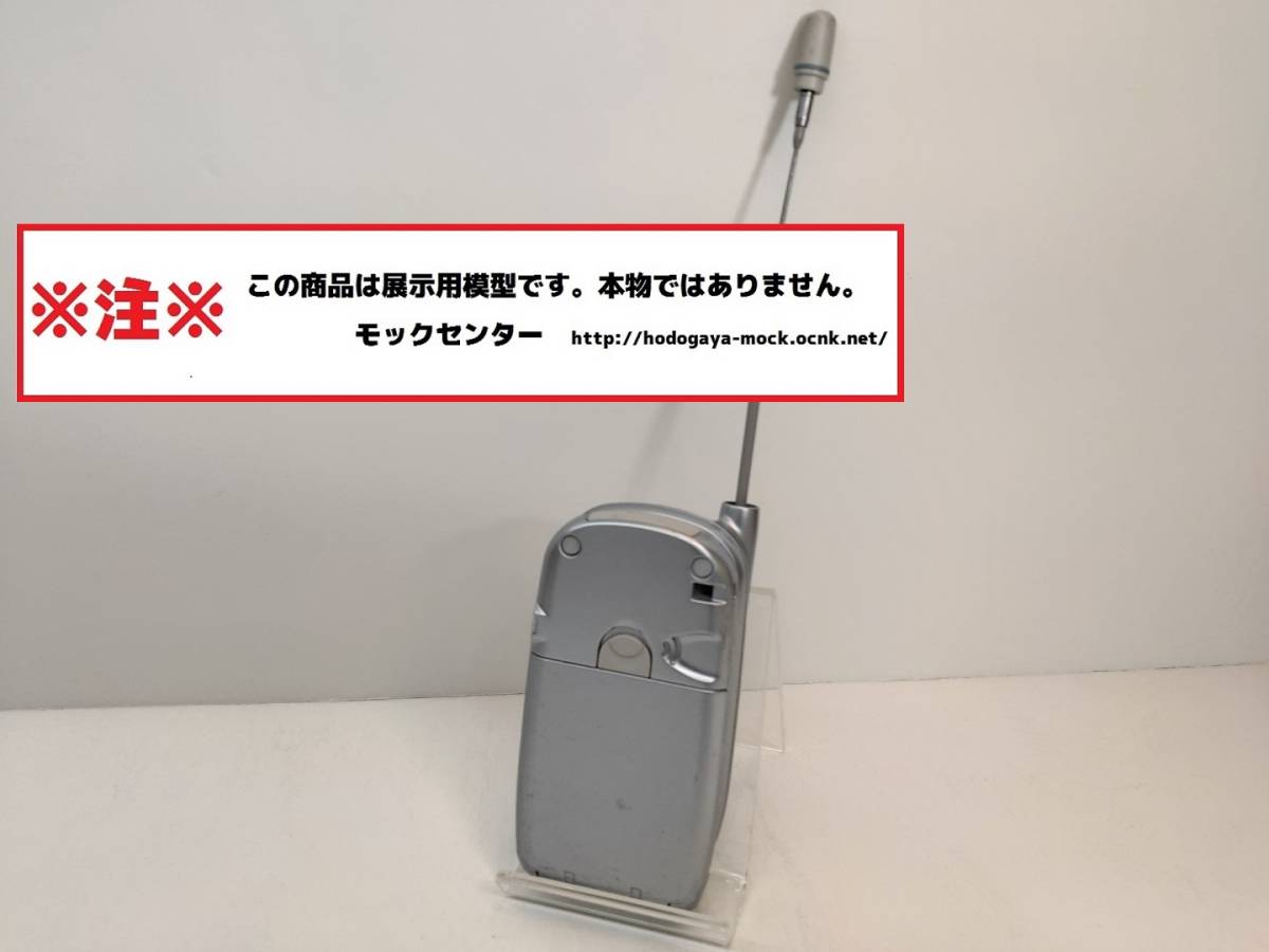 【モック・送料無料】 NTTドコモ N503i シルバー NEC ムーバ 2001年製 ○ 平日13時までの入金で当日出荷 ○ 模型 ○ モックセンター_画像3