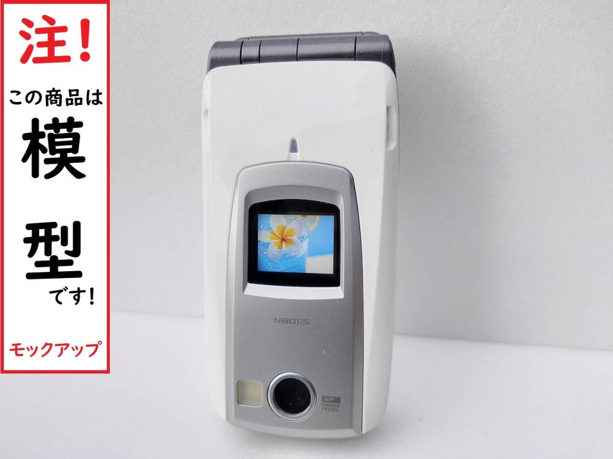 【モック・送料無料】 NTTドコモ N901is ホワイト NEC FOMA ○ 平日13時までの入金で当日出荷 ○ 模型 ○ モックセンター_画像1