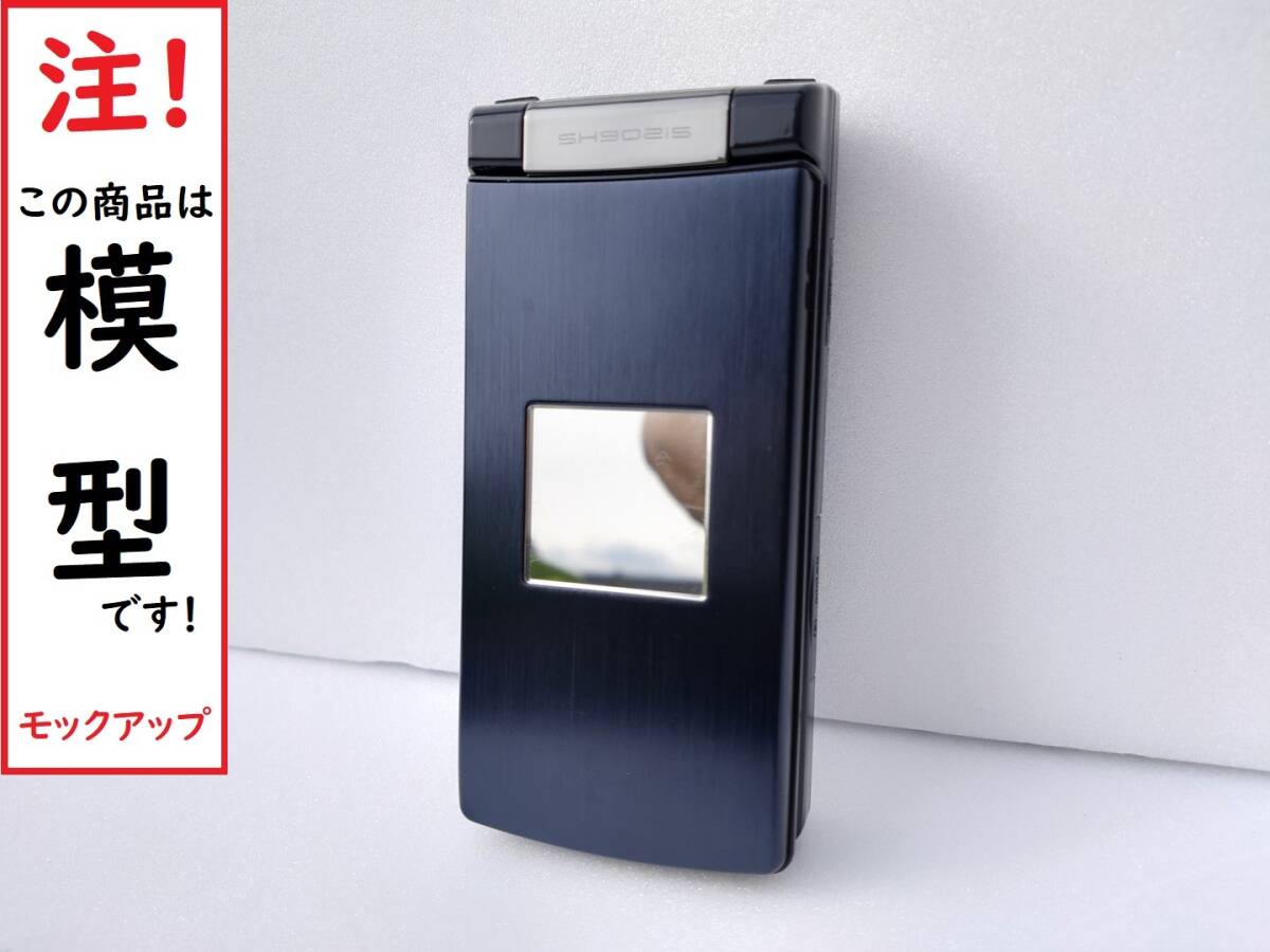 モック・送料無料】 NTTドコモ SH902is ブラック シャープ FOMA モック・送料無料】 NTTドコモ SH902is ブラック シャープ FOMA
