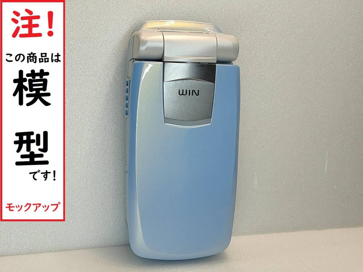 【モック・送料無料】 au W21CAⅡ ブルー　カシオ　ガラケー エーユー ○ 平日13時までの入金で当日出荷 ○ 模型_画像1