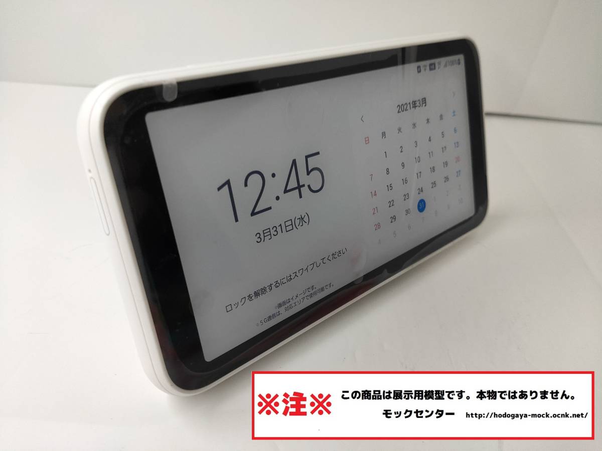 【モック・送料無料】 au SCR01 Samsung Galaxy 5G mobile Wi-Fi ○ 平日13時までの入金で当日出荷 ○ 模型 ○ モックセンターの画像1