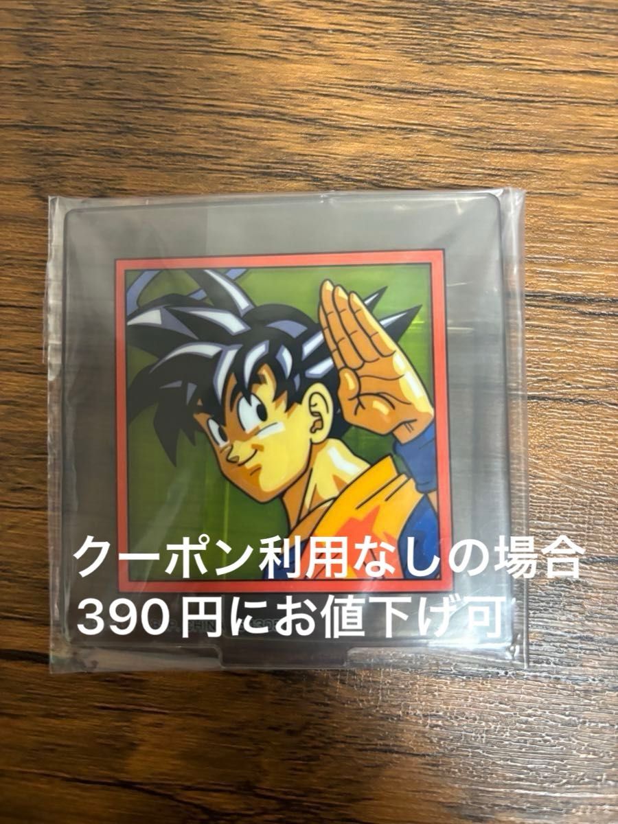 【まとめ売り可】ドラゴンボール　一番くじ　H賞　アクリルスタンド　未来への決闘