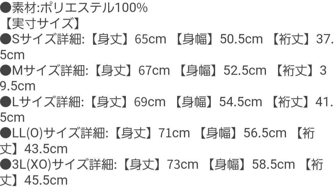 ファイテン　ラメグラデ　ネイビー/水・紫・青　半袖　