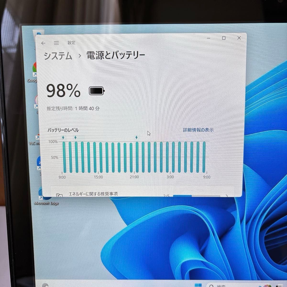 NEC ノートパソコン 白 Corei7 Windows11 office導入済 新品SSD  新型Window11搭載