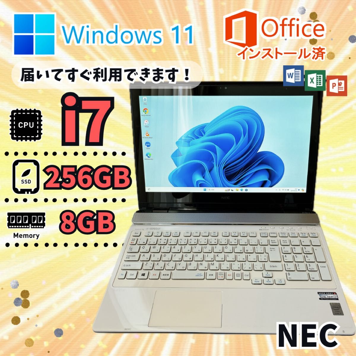 NEC ノートパソコン 白 Corei7 Windows11 office導入済 新品SSD  新型Window11搭載