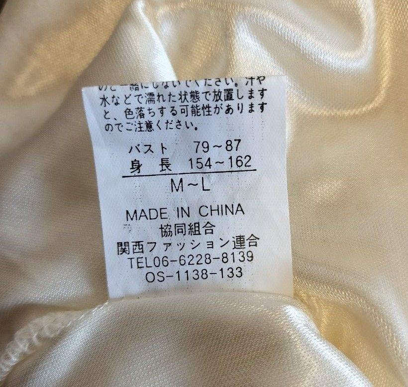 Tocco closet　フレンチスリーブ レースフレアワンピース