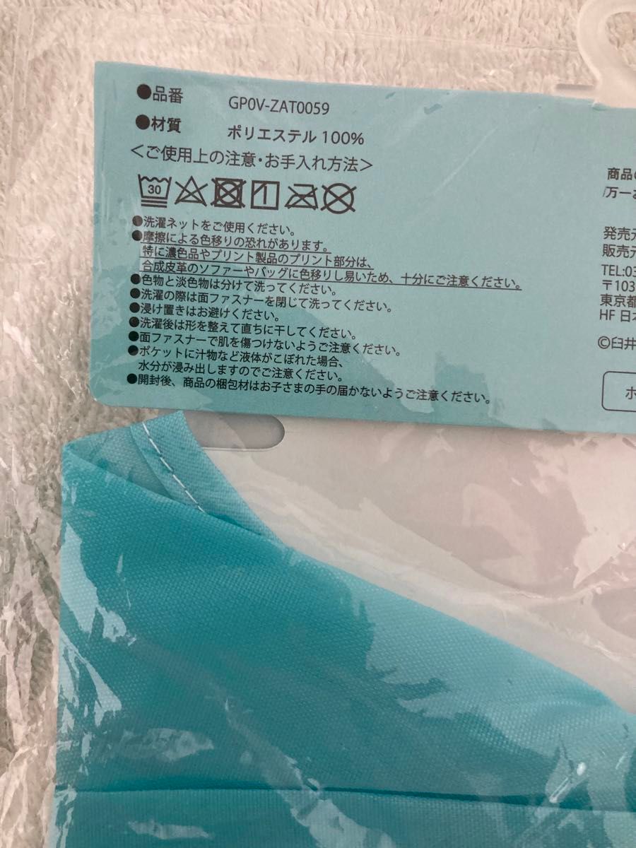 ベビー用お食事エプロン　長袖　2枚セット