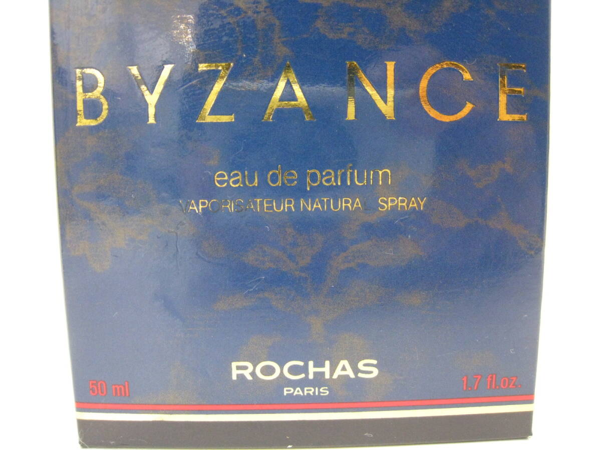 ◆ROCHAS◆ ロシャス BYZANCE ビザーンス eau de parfum 50ml オードパルファム 箱付き ほぼ未使用 保管品の画像6