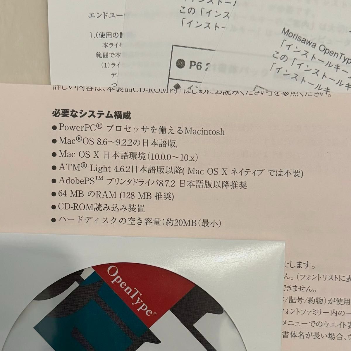 モリサワ OpenTypeフォント 計28書体 for Mac 基本7書体&P6 21 モリサワ OpenTypeフォント 計28書体 for Mac 基本7書体&P6 21