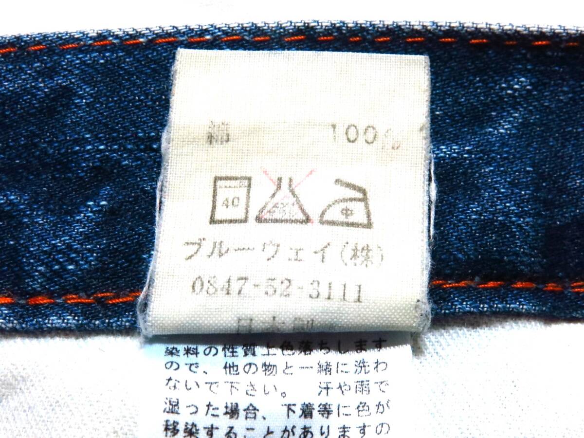 日本製　BLUE WAY　ブルーウェイ　デニムパンツ　Mサイズ（W実寸約82cm）　※実寸W32相当　　(出品番号029)_画像10
