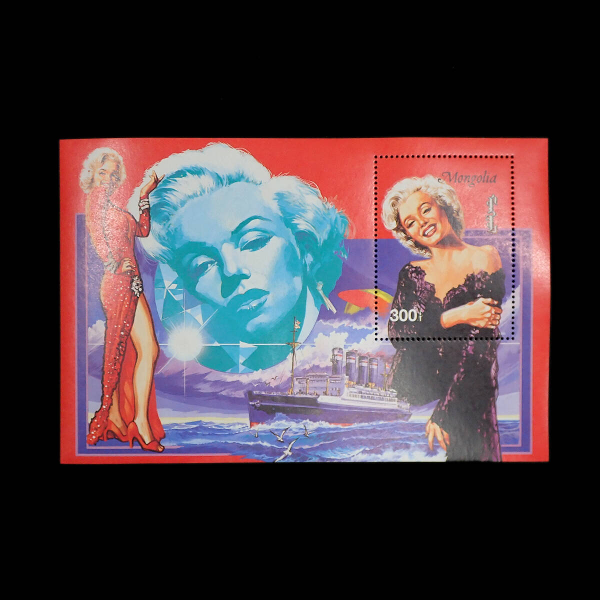 未使用 切手 マリリン・モンロー モンゴル 発行 小型シート 302 Marilyn Monroe_画像1
