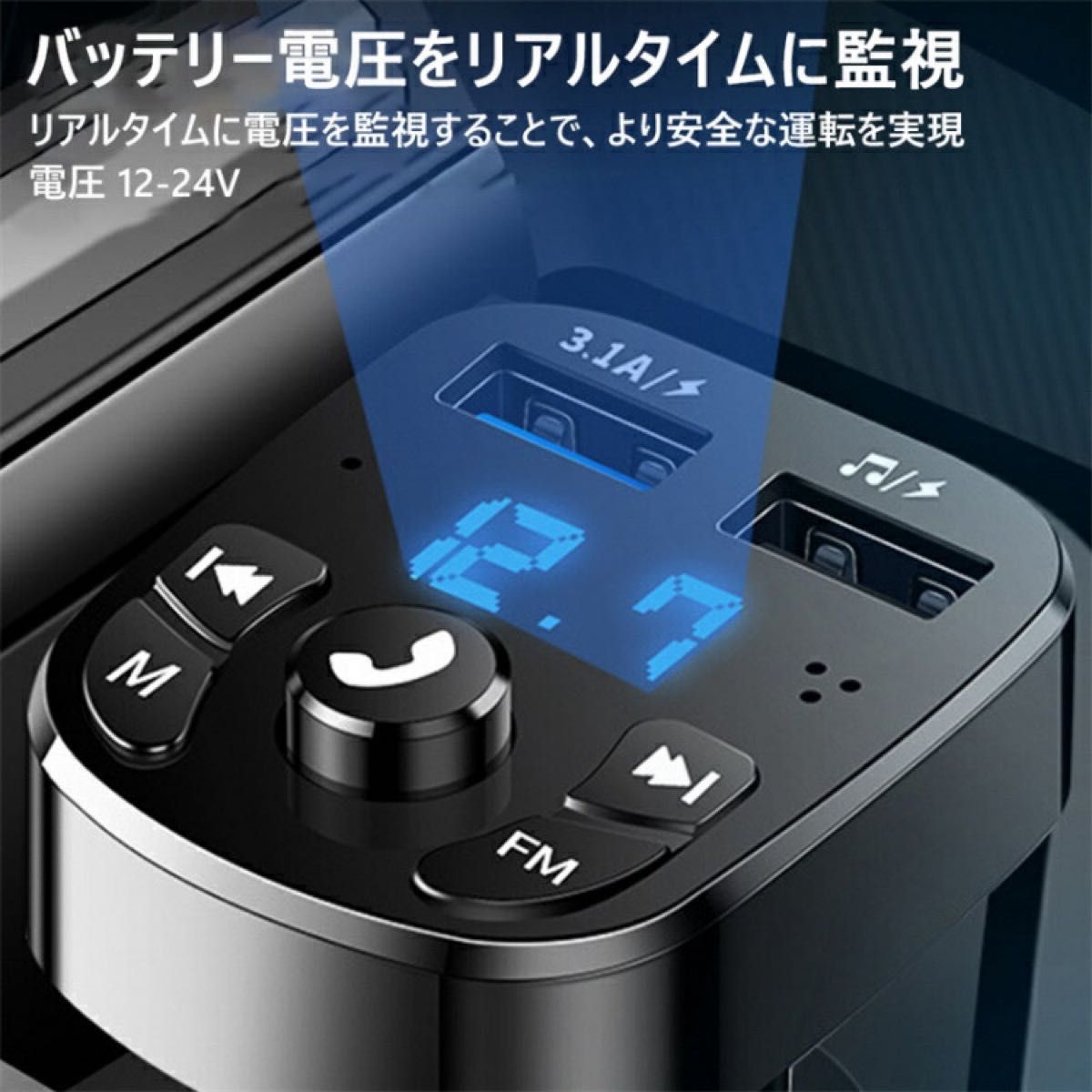 FMトランスミッター Bluetooth 音楽再生 USB 2ポート