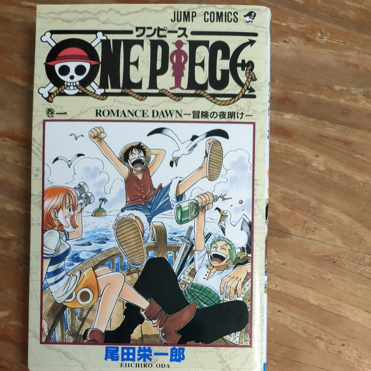 ワンピース（漫画）全77冊零.1~66.RED.BLUE.他ストロ ONE PIECE