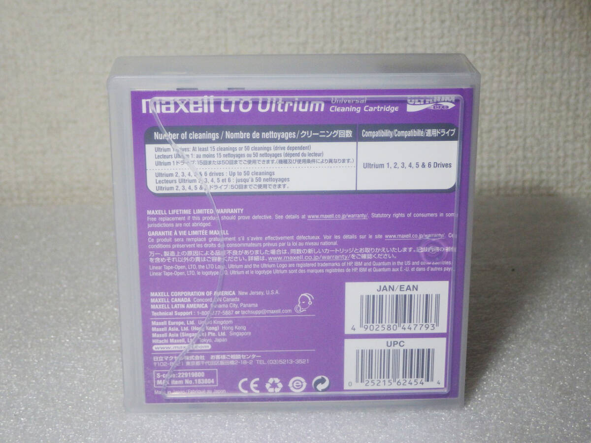 ★未使用品 マクセル LTO クリーニングカートリッジ maxell LTO Ultrium Cleaning Cartridgeの画像2