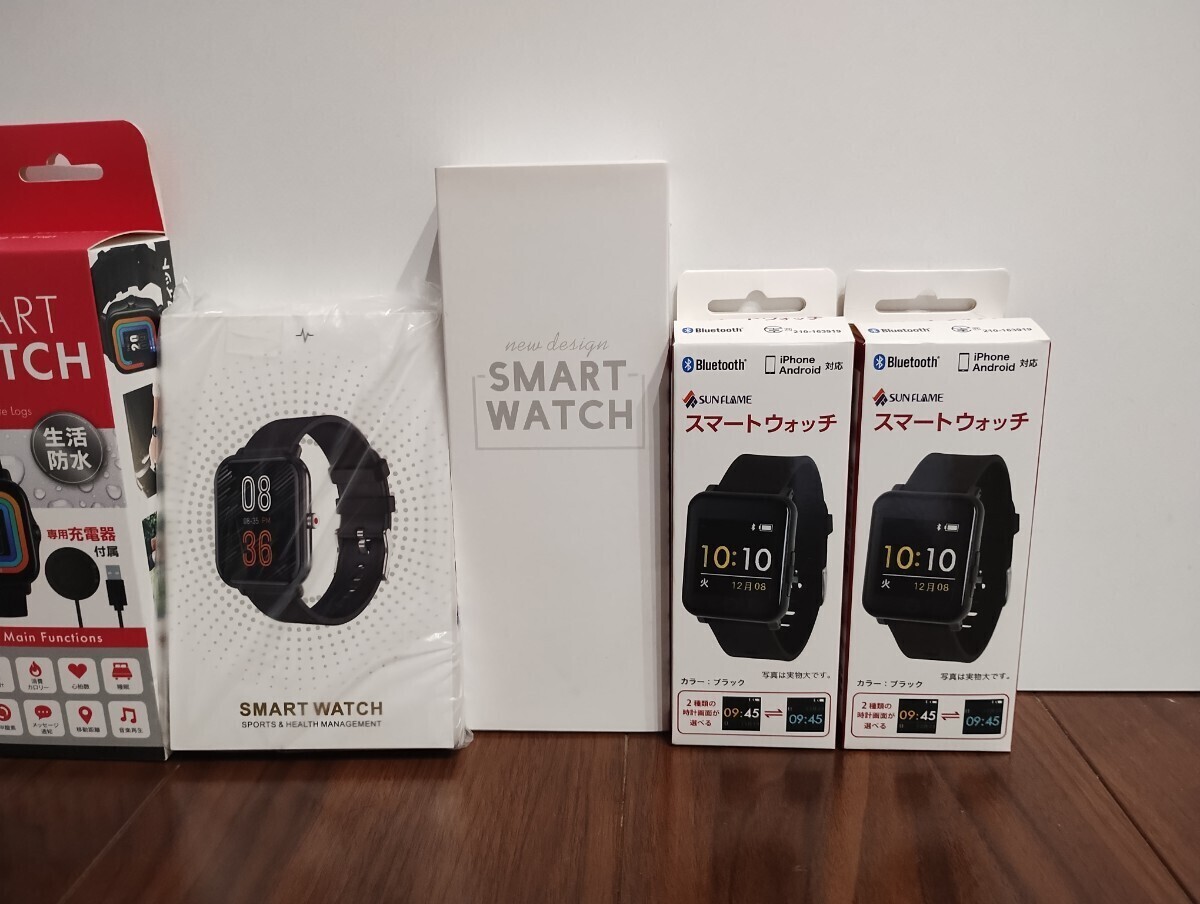 【1円〜送料無料☆新品】合計8個 スマートウォッチまとめセット・時計・心拍測定・睡眠・SmartWatch・Bluetooth・iPhone・アンドロイドの画像3