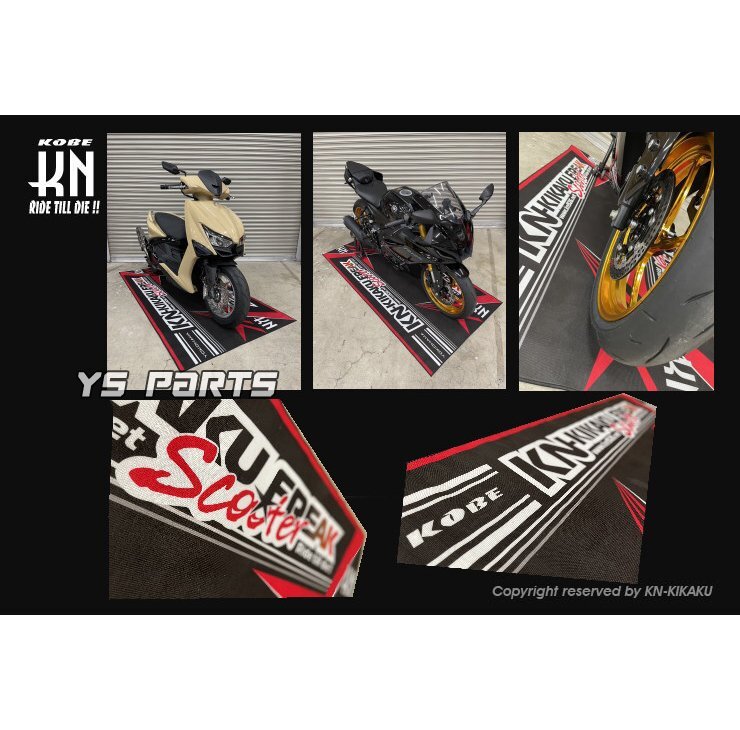 【正規品】KNチューニングワークマット[TYPE C]シグナスX/シグナスグリファス/BW'S125X/BW'SR/NMAX125/NMAX155/XFORCE等の展示/整備時に_画像3