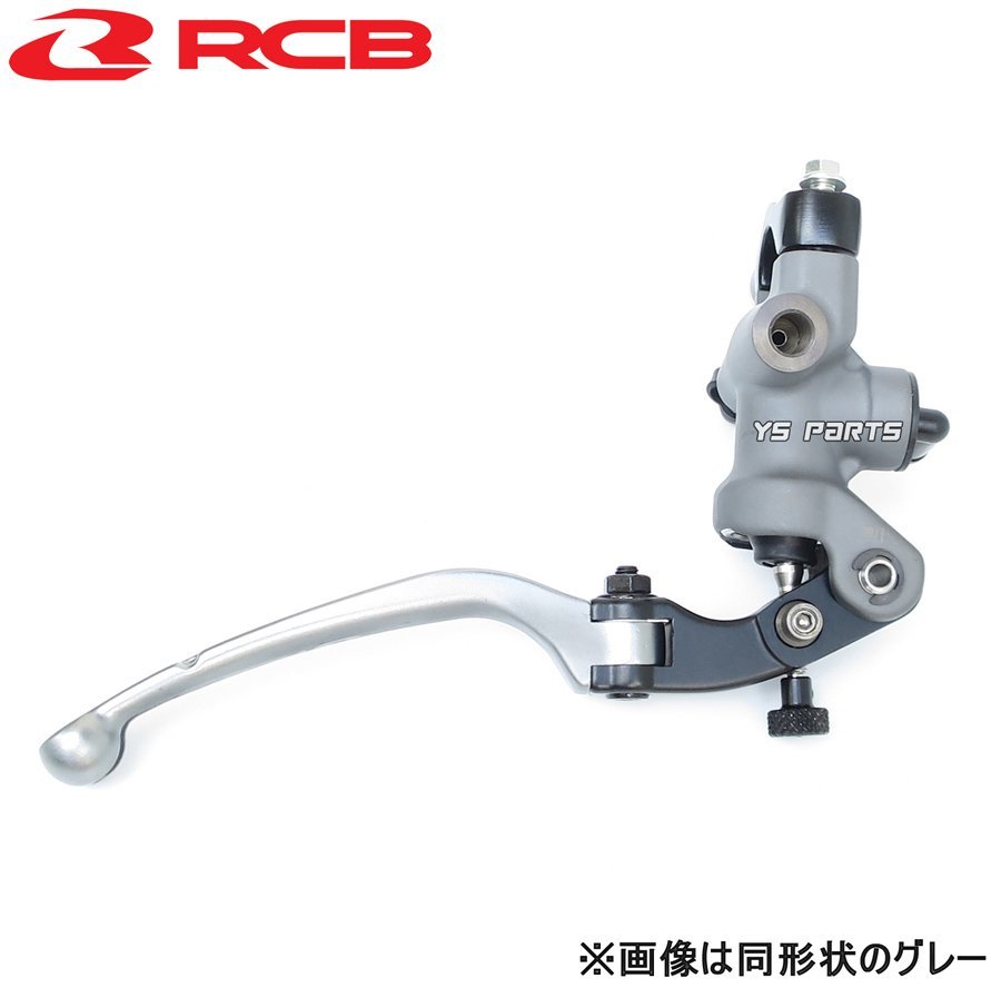  racing Boy (RCB) forged radial clutch master cylinder 14mm Ducati Hypermotard 1000/996R/ST2/ST4/SS900/748R etc. 