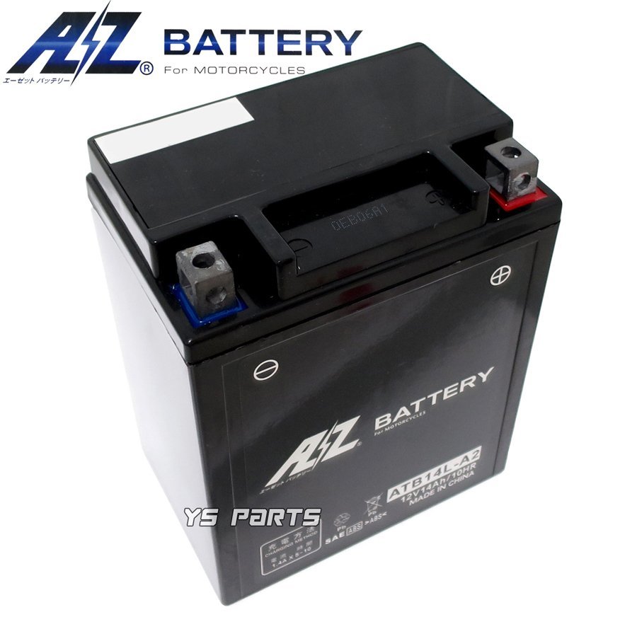AZ battery AC Delco YB14L-A2/FB14L-A2/GM14Z-3A interchangeable GL400/GL500/GL700[RC10]FT400[NC09]FT500[PC01]CX euro [NC08]CX custom [NC10]