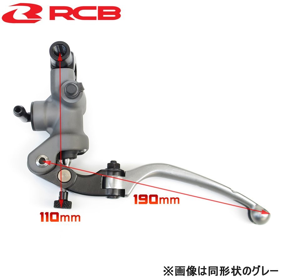  racing Boy (RCB) forged radial clutch master cylinder 14mm Ducati Hypermotard 1000/996R/ST2/ST4/SS900/748R etc. 