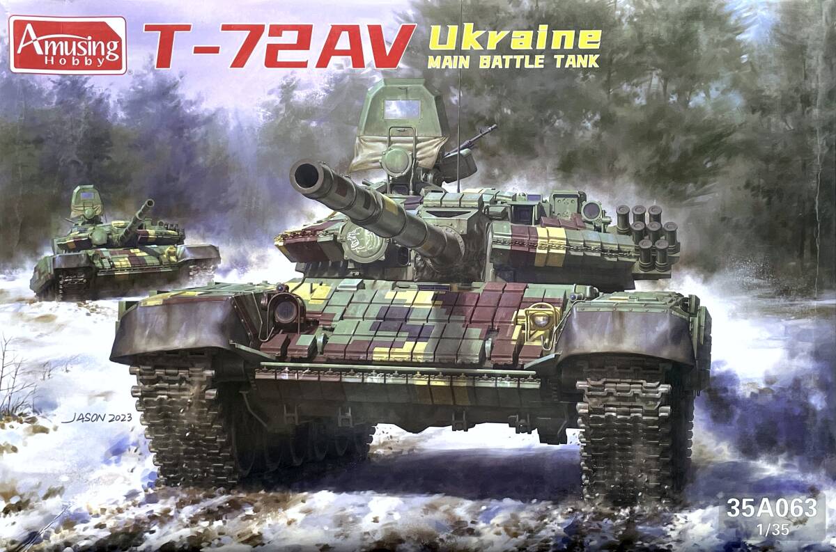 1/35 アミュージングホビー ウクライナ軍 T-72AV_画像1