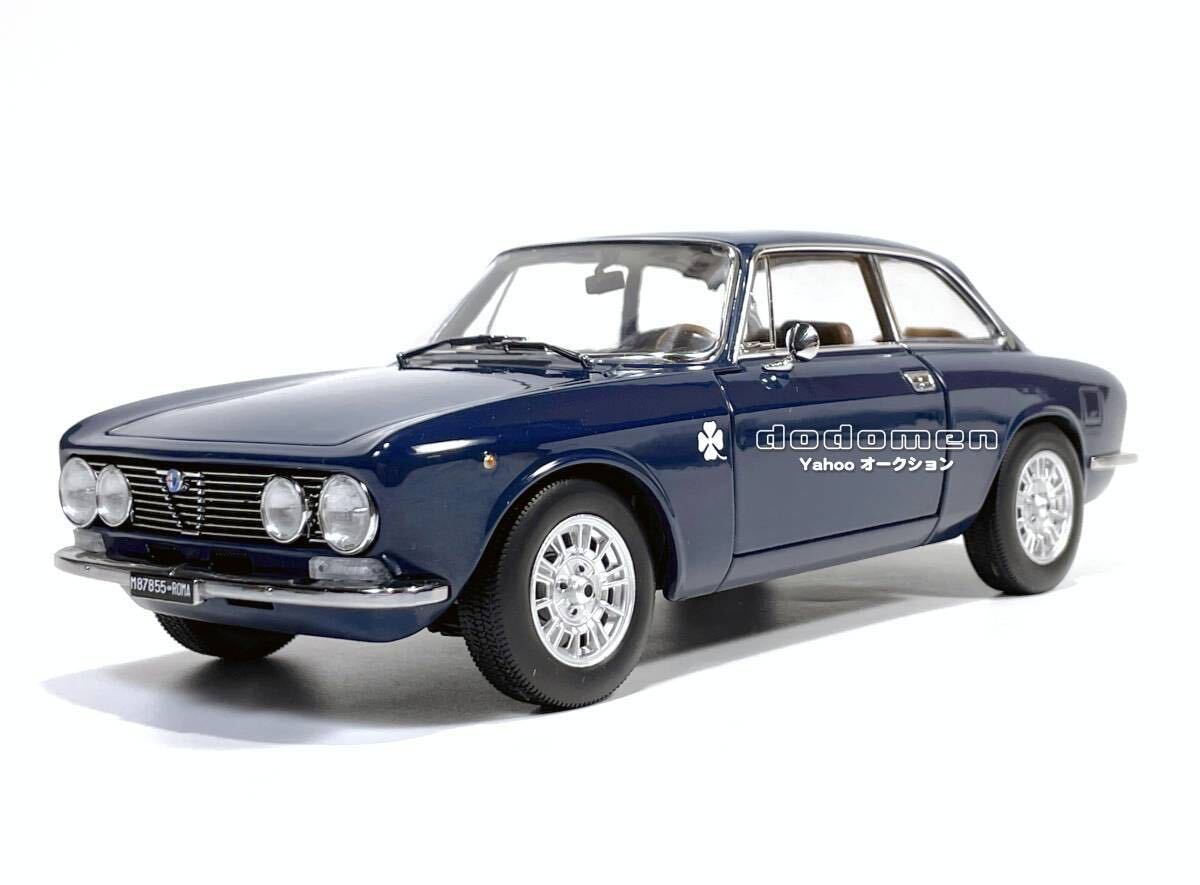 1/18 Norev ノレブ アルファロメオ 1300 GT ジュニア 【限定版】Norev Alfa Romeo 1300 GT Junior Coupe 1973の画像2