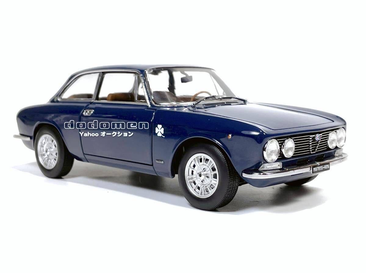1/18 Norev ノレブ アルファロメオ 1300 GT ジュニア 【限定版】Norev Alfa Romeo 1300 GT Junior Coupe 1973の画像3