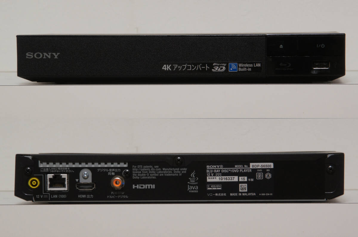 SONY BDP-S6500 ソニー SACD対応 ブルーレイディスク/DVD SONY BDP-S6500 ソニー SACD対応 ブルーレイディスク/DVD