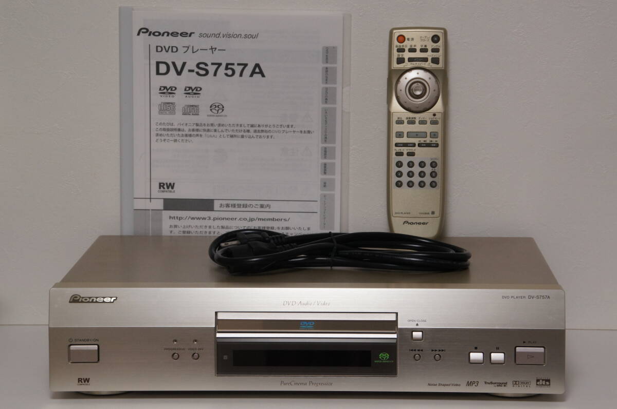 【即決・送料無料】Pioneer DV-S757A パイオニアの名機 SACD/DVD-Audio対応 高音質・高画質 CD/DVDプレーヤー 専用リモコン VXX2838 付属の画像1