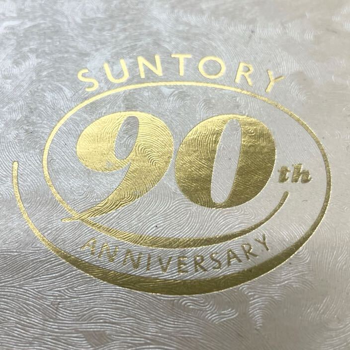 サントリー 佐治敬三 ウイスキー SUNTORY WHISKY 陶器ボトル 90周年アニバーサリー_画像3