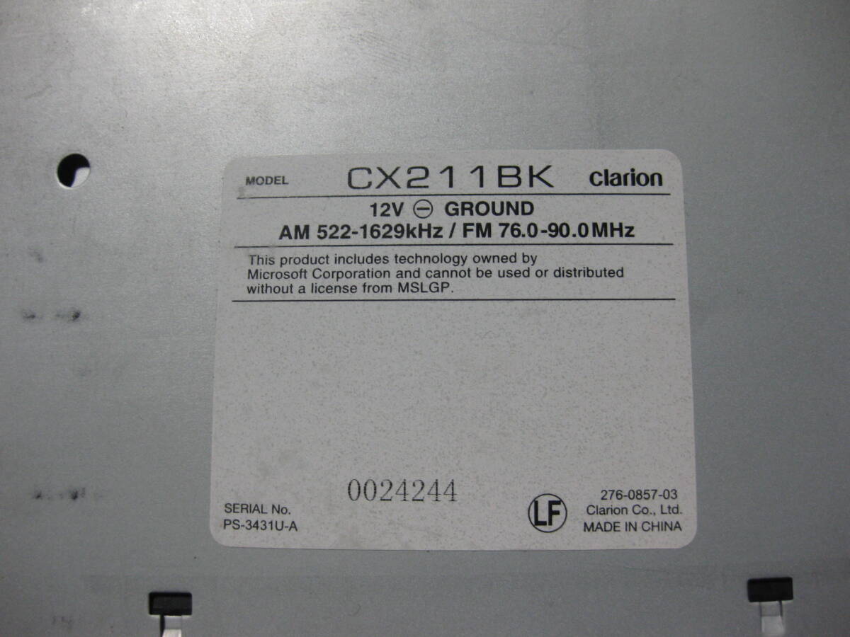 K-2248　Clarion　クラリオン　CX211BK　PS-3431U-A　MP3　フロント USB AUX　2Dサイズ　CDデッキ　故障品_画像9