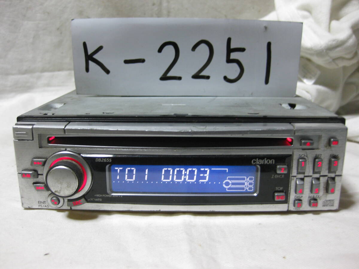 K-2251　Clarion　クラリオン　DB265S　1Dサイズ　CDデッキ　故障品_画像1