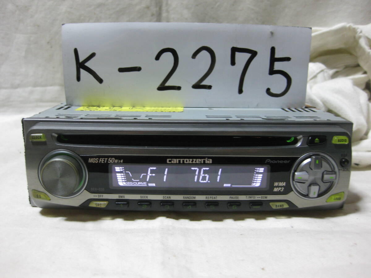 K-2275　Carrozzeria　カロッツェリア　DEH-030　MP3　1Dサイズ　CDデッキ　故障品_画像1