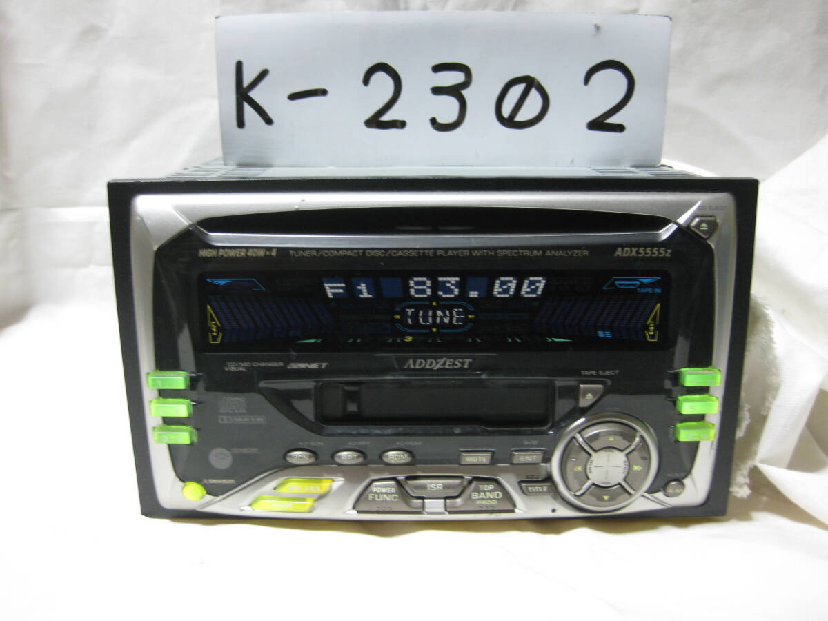 K-2302　ADDZEST　アゼスト　ADX5555z PS-2181J　2Dサイズ　CD&カセットデッキ　故障品_画像1