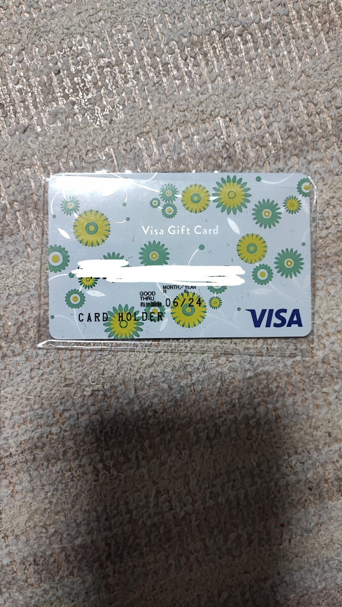 VISA プリペイドカード 25,000円分の画像1