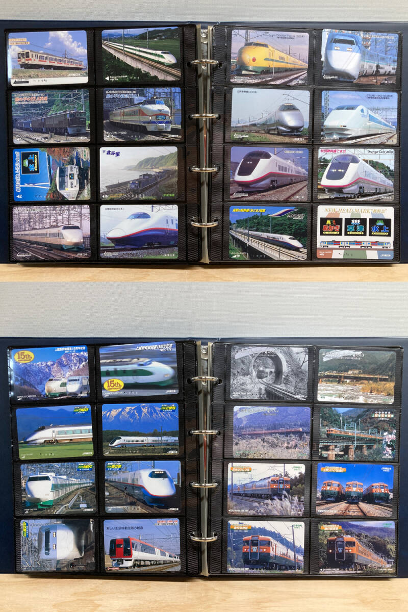 ◆使用済◆鉄道プリペイドカード（オレンジカード/イオカード他）266枚の画像6