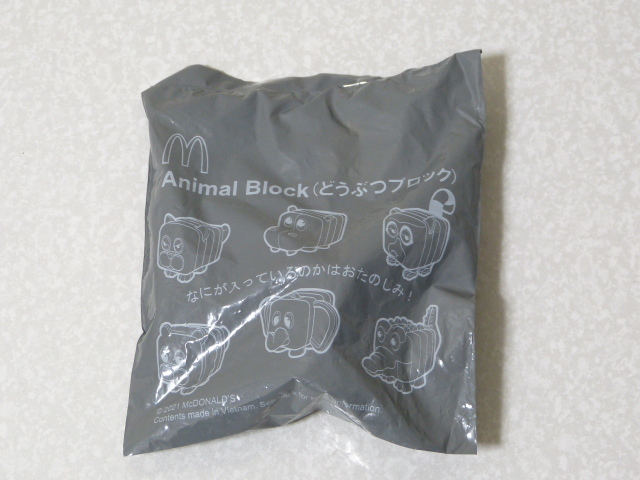 マック ハッピーセット◇Animal Block どうぶつブロック 6789 ヒョウ◇新品 未開封_画像1