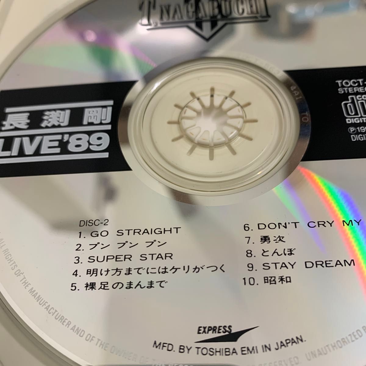 長渕　剛　LIVE CD  西武球場　LIVE89 2セットCD4枚