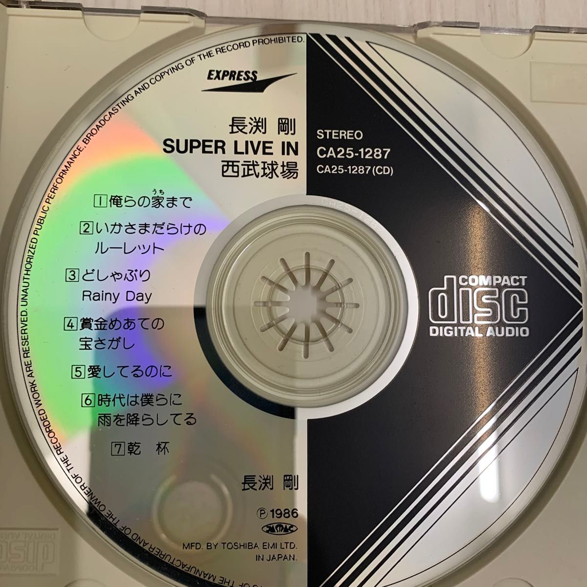 長渕　剛　LIVE CD  西武球場　LIVE89 2セットCD4枚