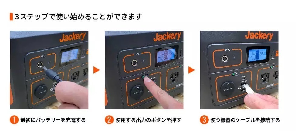 Jackery ポータブル電源 191400mAh/708Whの大容量 708 NO.2