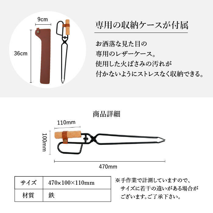 バネ付き　焚き火トング 焚き火鋏 レザーケース付き 火バサミ 炭ばさみ 焚き火 キャンプ アウトドア BBQ_画像8