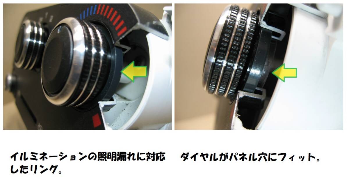 エアコンダイヤル プレミアムⅡ シルバー【コペン L880K用】かんたん装着の画像6