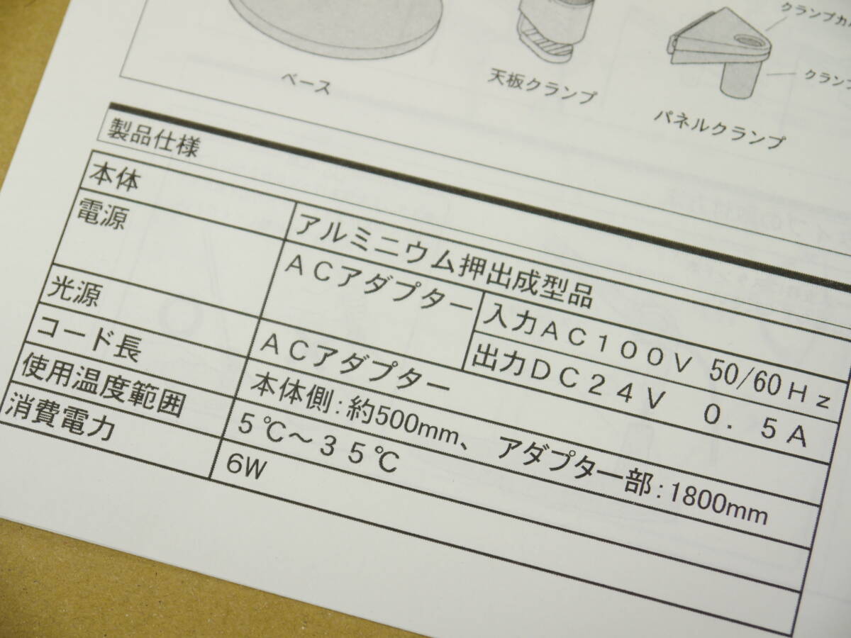 ◆　オカムラ LEDタスクライト/デスクライト Z750　◆