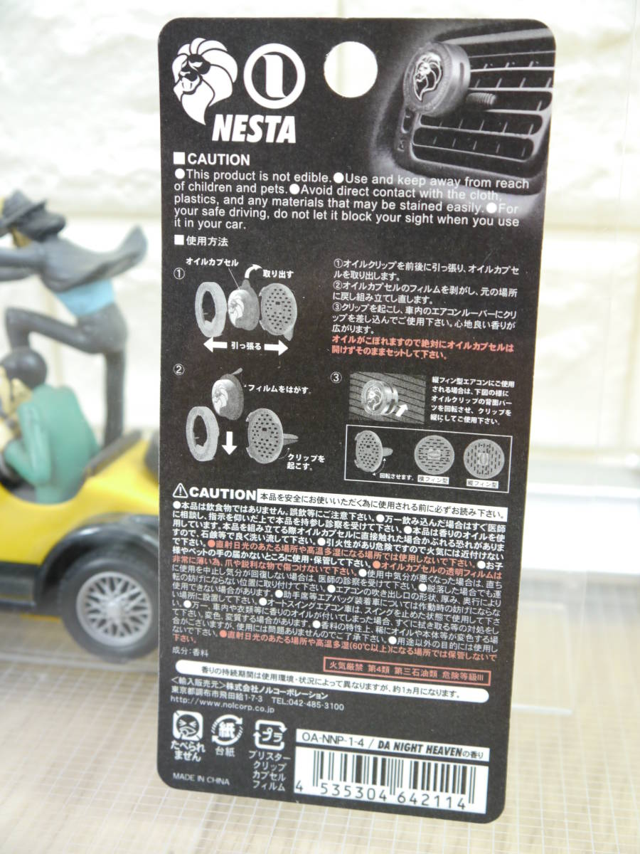 ④　◆NESTA BRAND/ネスタ ブランド 車用芳香剤 フレグランスオイルクリップ 5ml　「DA NIGHT HEAVEN」 6個セット◆　ＣＡＲ　消臭　カー　_画像4