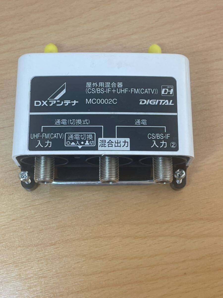 DX ANTENNA/アンテナ/屋外用混合器/CS/BS-IF+CATV/UHF/MC0002C_画像1